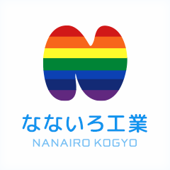 ホームページを開設しました。